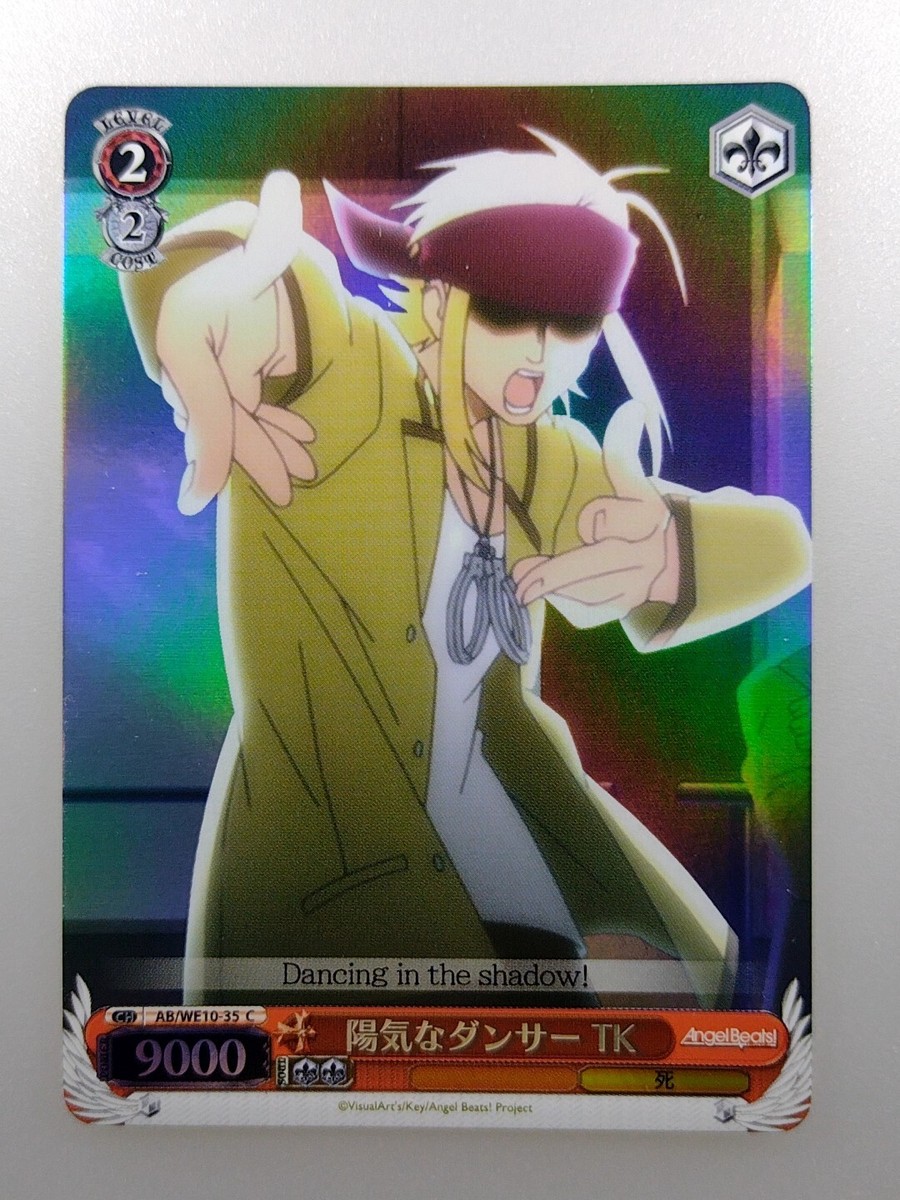 Angel Beats! 