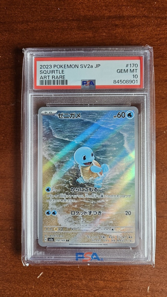 2023 Pokemon, Japanese, 151 SV2a, #170/165 Squirtle, AR, PSA 2023 Pokemon, Japanese, 151 SV2a, #170/165 Squirtle, AR, PSA