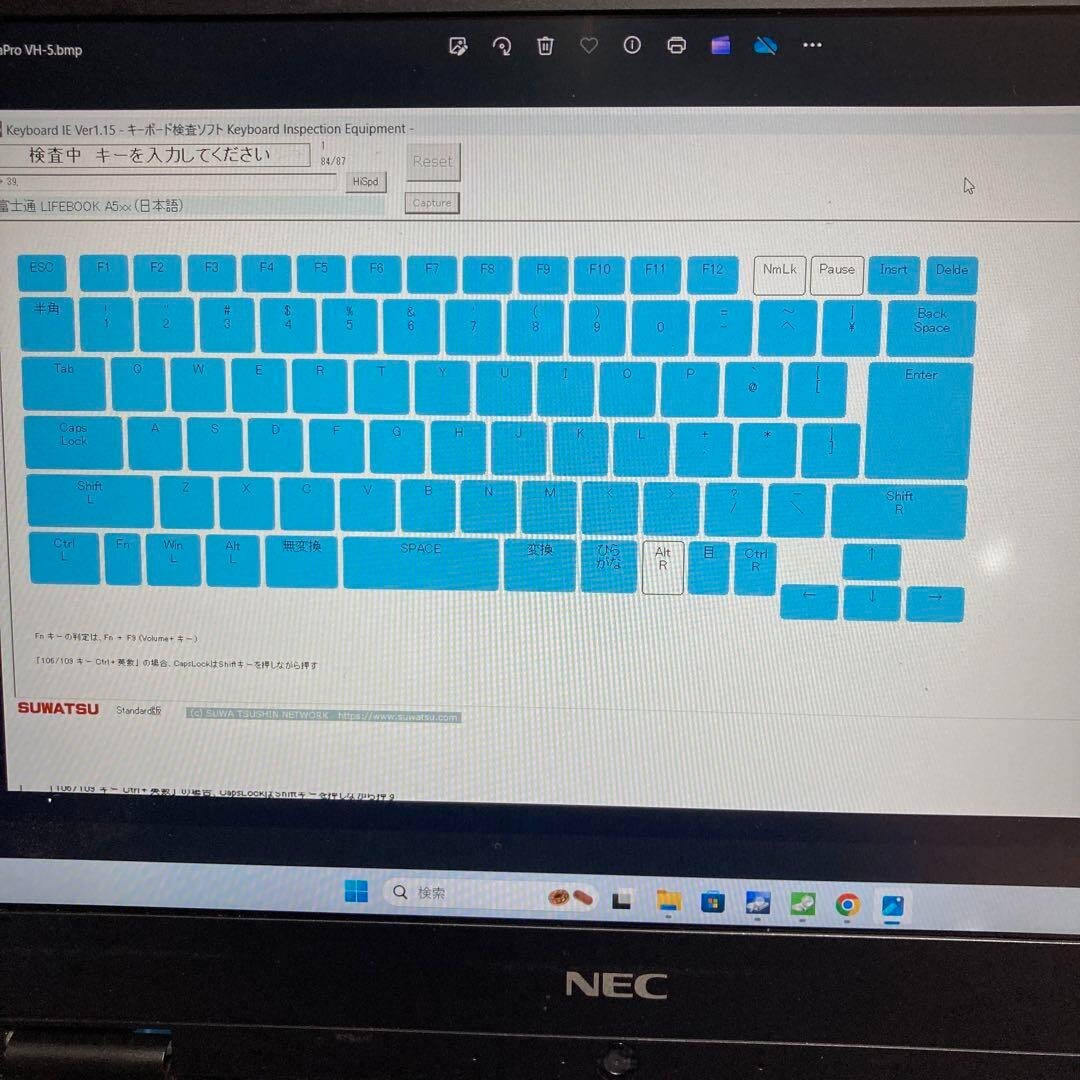 NEC VersaPro VH-5 Intel Core i5 8200Y 1.30GHz NVMe M.2 SSD NEC VersaPro VH-5 Intel Core i5 8200Y 1.30GHz NVMe M.2 SSD