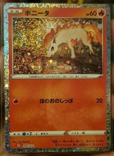 Ponyta #4 Prices | Pokemon Japanese Classic: Charizard | Pokemon Cards