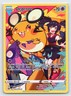 Dedenne TG07/TG30 Holo Brilliant Stars Trainer Gallery Pokemon NM