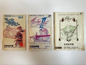 Complete Japanese Final Fantasy I II III 1 2 3 Nintendo Famicom NES NTSC-J