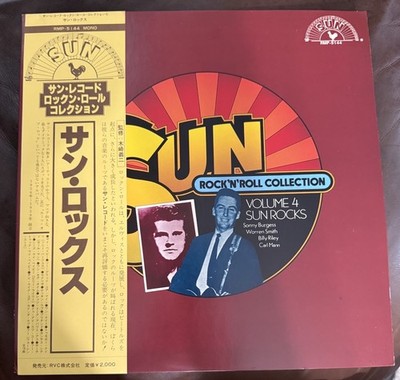 Sun Records Rock n Roll Collection Vol. 4 MONO Lp, VG++ Disc, Japanese Pressing