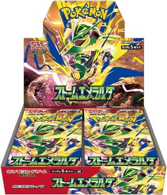Pokémon M6 Storm Emeralda Display | JP