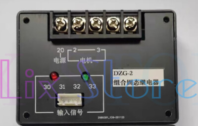 QTY:1 new DZG-2 Combination Solid State Relay Actuator Driver Power Board #E7