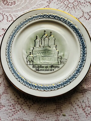 Curtea de Arges Romania  Blue White Fine Porcelain China Wall Plate  9x9