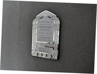 Key Holder, Dua for Entering and Leaving Home, Islamic Home Decor, SILVER