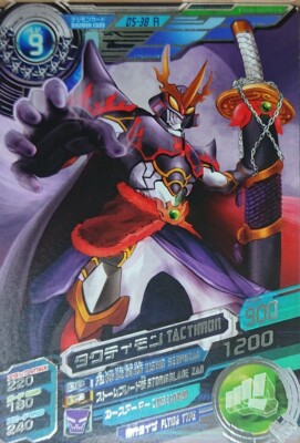Bandai Digimon Fusion Xros Wars Data Carddass SP ED 1 Rare Card D5-38 Tactimon