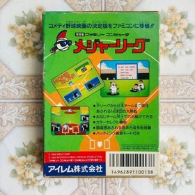 FC Nintendo Famicom Software Major League FC Famicom Famicom Software Nintendo