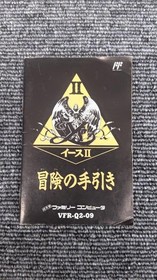 Victor Musical Industries Famicom Software Ys II