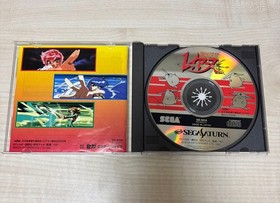 Magic Knight Rayearth Sega Saturn Game Japanese Version