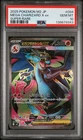 2025 POKEMON JAPANESE M2-INFERNO X SUPER RARE #094 MEGA CHARIZARD X EX PSA 10
