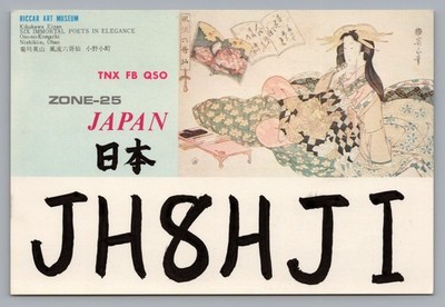 1980 QSL Card: JH8HJI  Japan, Zone 25 -Kikukawa Eizan Immortal Poets in Elegance