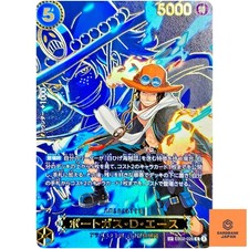 Portgas.D.Ace [SP] EB02-028 Prices | One Piece Japanese Carrying