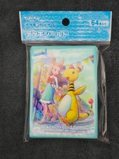 Jasmine & Ampharos Pokemon Center Card Sleeves (64, New - Sealed)