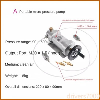 Handheld Gas Pressure Source Calibration Station Portable Gas Pressure Pump