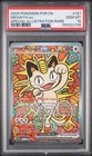 2026 POKEMON POR EN-PERFECT ORDER SPECIAL ILLUSTRATION RARE MEOWTH EX PSA 10