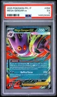 2025 POKEMON ITALIAN PFL IT-PHANTASMAL FLAMES #056 MEGA GENGAR EX PSA 5