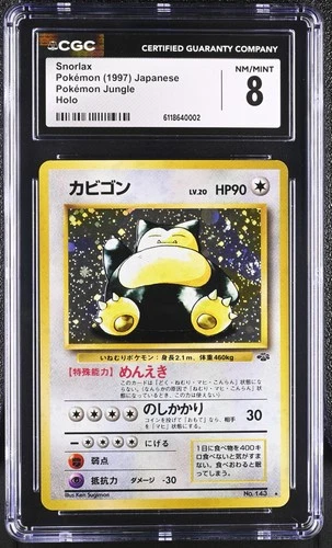 Snorlax Holo Pokemon Jungle NM CGC 8
