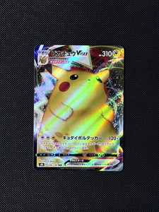 Pikachu Vmax | eBay