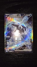 Carte Pokémon Kyurem Ex 160/086 - SV11B Black Bolt à L'unité - Foto 7