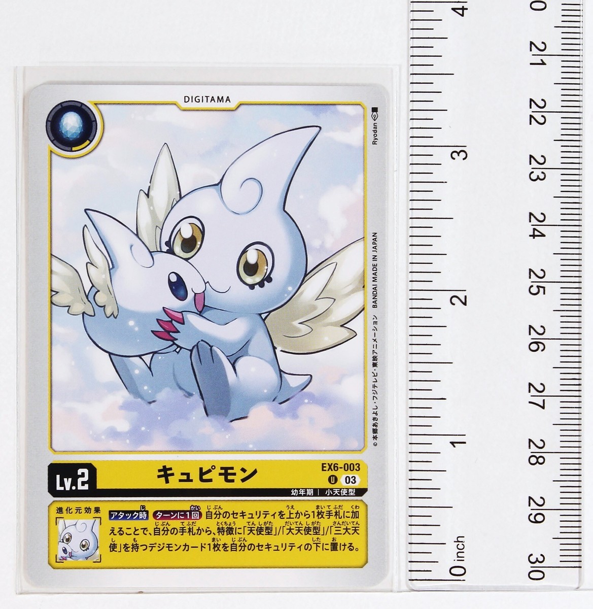 Digimon Card TCG EX6-003 U Cupimon Bandai Made in Japan Digital