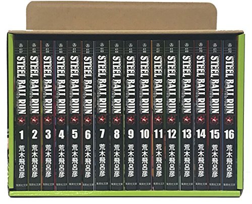 STEEL BALL RUN Bunko version Comic 16 volumes complete set (with