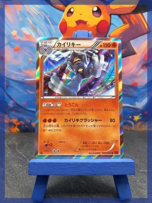 Pokémon Karte I Machamp XY3 044/096 I Rising Fist I 1.Edition I JPN NM-EXC