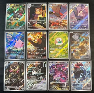 Pokemon TCG Japanese M3 Munikis Zero FULL Complete AR Set 12 Card