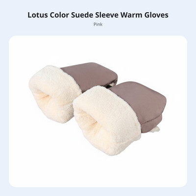 Waterproof stroller hand warmer