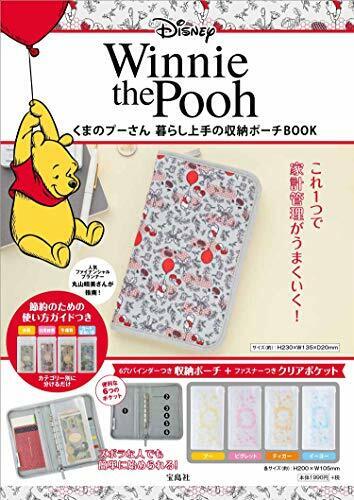 Disney Winnie the Pooh Storage pouch for good living BOOK binder, pockets Japan - Picture 1 of 4