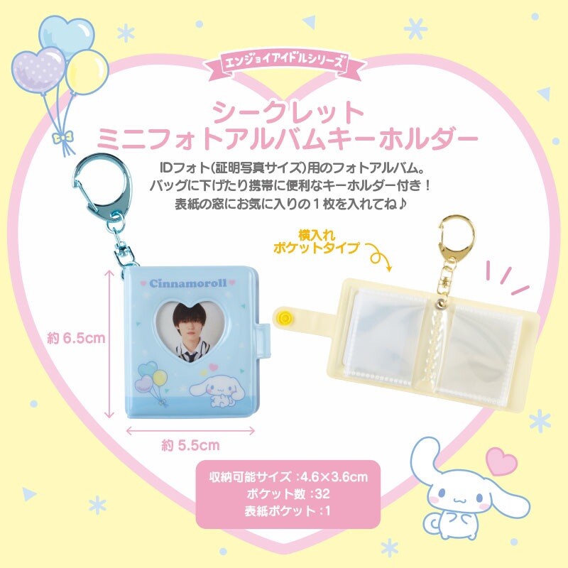 JAPAN Sanrio Usahana Mini Photocard Holder Album Keychain | eBay