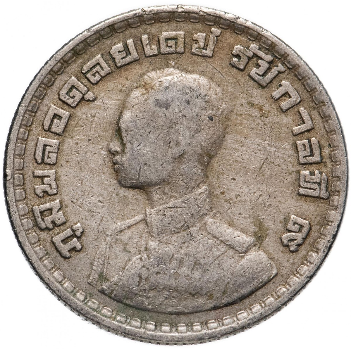 Thailand 1 Baht - Rama IX | Coin Y84 1962 | eBay