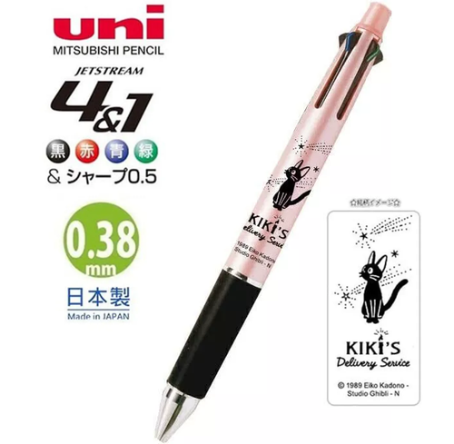 Kiki's Delivery Service Jetstream 4&1 Mechanical Pencil Ballpoint Gel Pen Ghibli - Picture 3 of 5