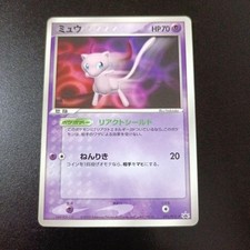 Mew 085/PCG-P 2005 McDonald’s Promo JP Mew 085/PCG-P 2005 McDonald's Promo JP Mew 085/PCG-P Promo