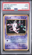 PSA 2 Mew Glossy #151 Cd Promo 1999 Pokemon Card Japanese GOOD