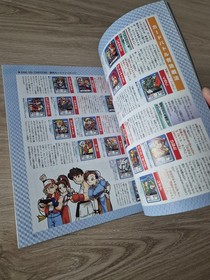 Neo Geo Freak &ndash; January 2000 (2000 Vol. 1 / January issue) &bull; Rare Retro 