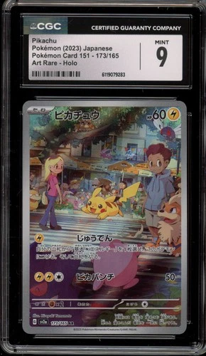 Pokemon Pikachu 151 sv2a Japanese Art Rare #173 CGC 9 Mint