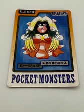 Pokemon Carddass Card Jynx File No.124 Bandai Pocket Monsters 1997 Japan