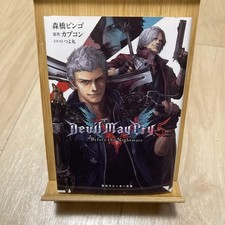 Devil May Cry 5 Before the Nightmare Game PS4/PS5 or PC Version