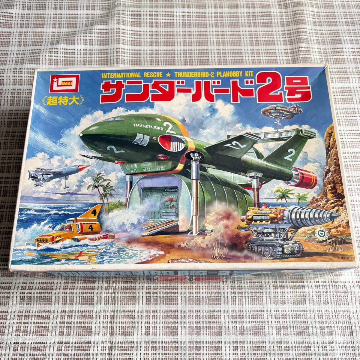 Thunderbird 2 Model Indiana Thunderbird Collectibles for sale | eBay