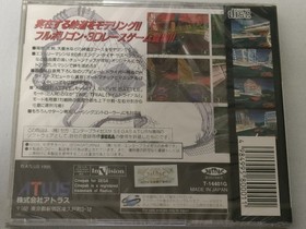 SS Sega Saturn Touge King The Spirits SEGA SATURN Touge King