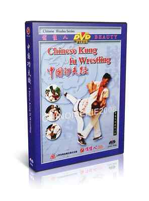 Chinese Wushu Series Chinese Kungfu Wrestling by Wang Wenyong 2DVDs Brand New