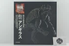 Scifi Revoltech 21 Anguirus Godzilla Action Figure Kaiyodo Destroy All Monsters