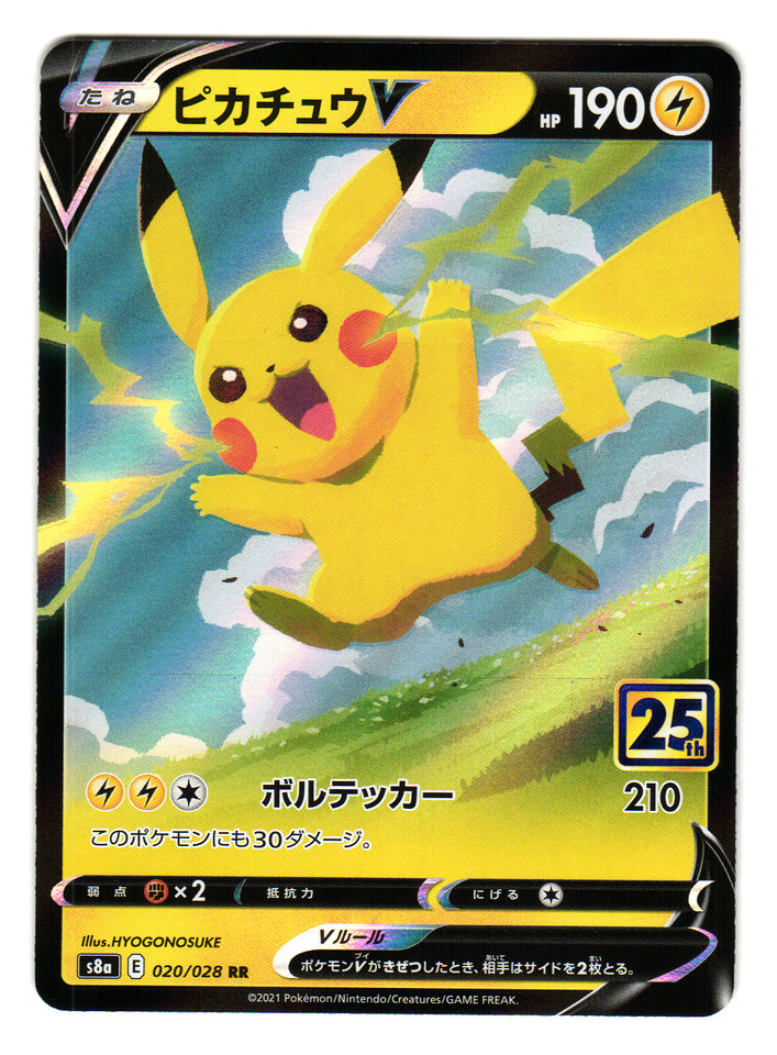 Pikachu V 020/028 S8a: 25th Anniversary Collection for sale | eBay