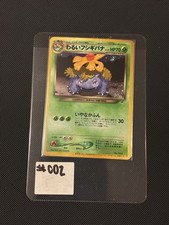 Dark Venusaur GB Game Boy Promo Japanese Vintage Pokémon Holo