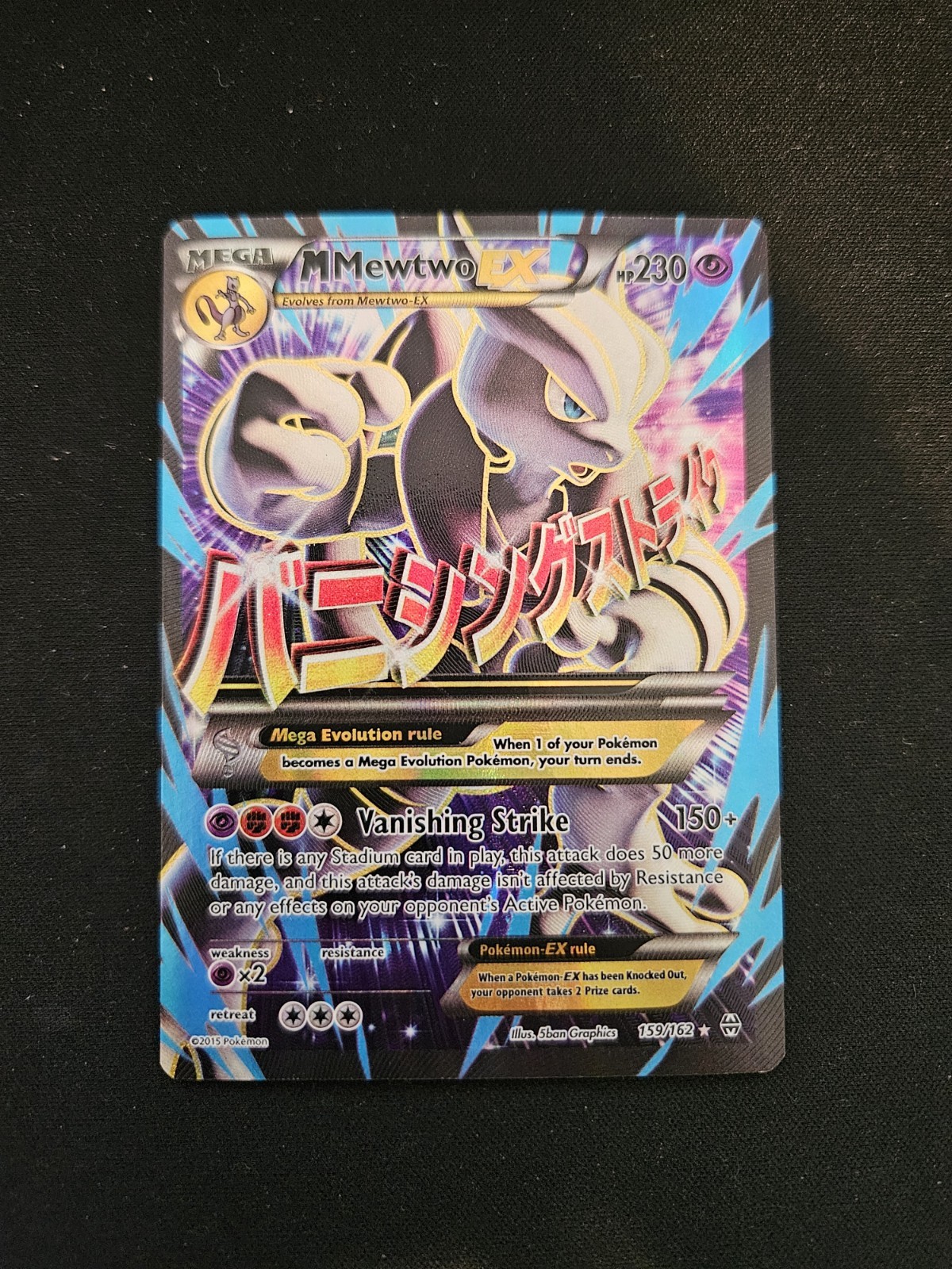 M Mewtwo EX NM Condition (159 Full Art) 159/162 Breakthrough Holo
