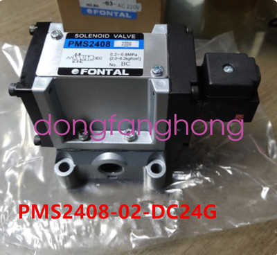 1pcs new pneumatic solenoidvalve PMS2408-02-DC24G DHL or fedex or UPS