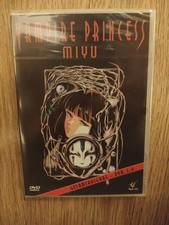 Vampire Princess Miyu DVD (OVA 1-4)