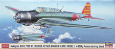 ✅Hasegawa 02013 - Scala 1:72 Nakajima B5N2 Type 97 Carrier Attack Bomber (Kate)